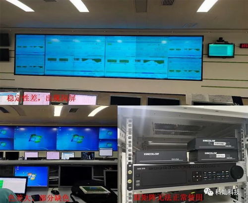 十五年專注，守護(hù)每一塊屏幕——記專業(yè)信息系統(tǒng)運(yùn)行維護(hù)服務(wù)之路